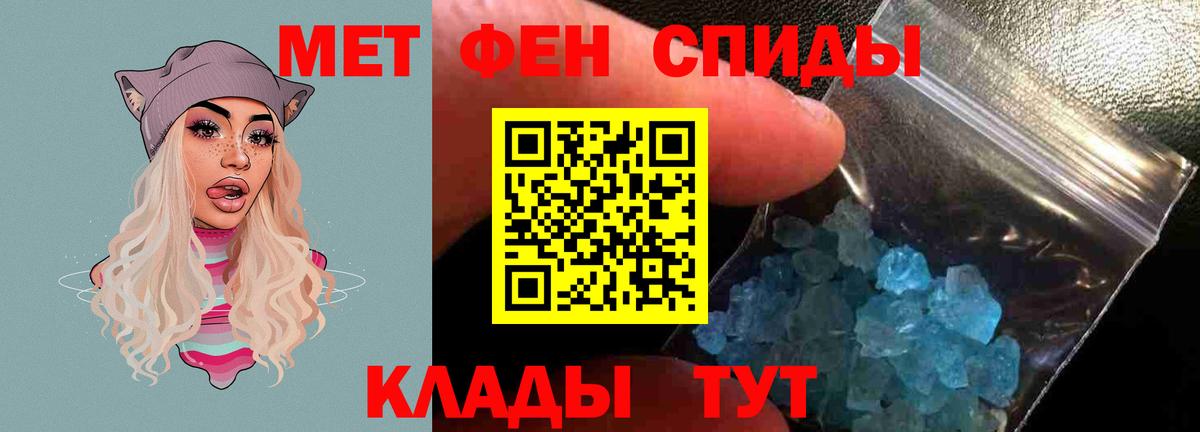 Амфетамин Premium  АМФ  сайты даркнета Telegram  Вход с VPN  Ногинск 