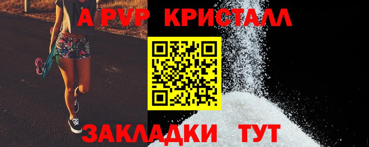 Ногинск  Alfa_PVP VHQ  Alfa_PVP СК  APVP мука  Вход с VPN 