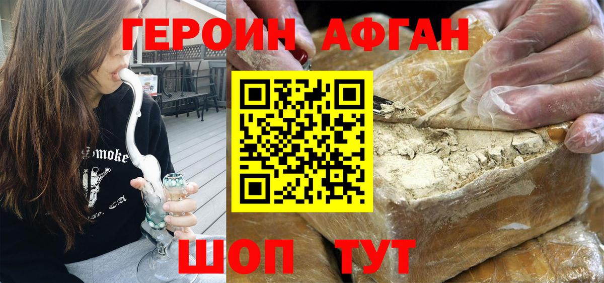 Кокаин  Кетамин  Меф   Экстази  Ногинск  Вход с VPN  ГАШИШ 