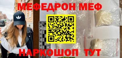 кокаин перу Старая Купавна