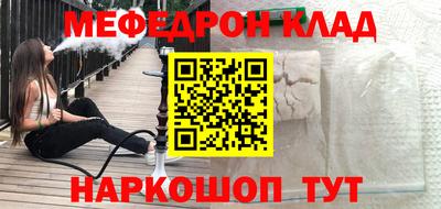 каннабис Ставрополь