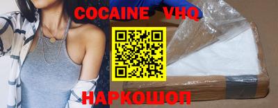кокаин перу Старая Купавна