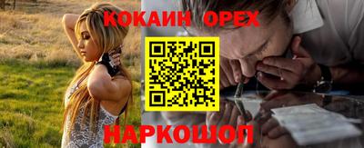 каннабис Ставрополь