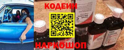 кокаин перу Старая Купавна