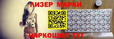кокаин перу Старая Купавна