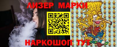 кокаин перу Старая Купавна