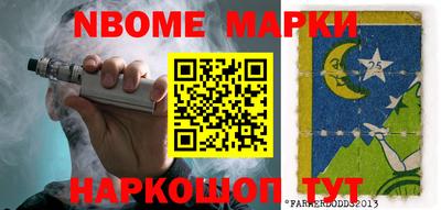 каннабис Ставрополь