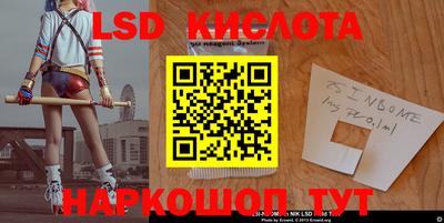 каннабис Ставрополь