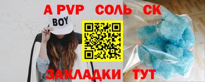 кокаин перу Старая Купавна