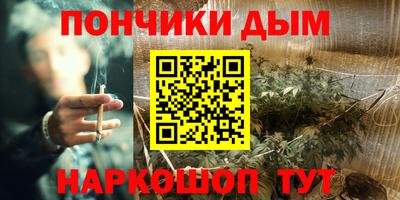каннабис Ставрополь