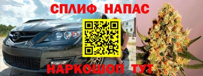 кокаин перу Старая Купавна