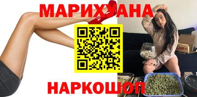 кокаин перу Старая Купавна