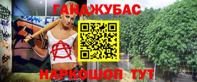 каннабис Ставрополь