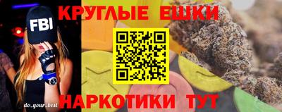 каннабис Ставрополь