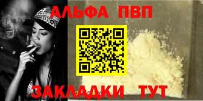 каннабис Ставрополь