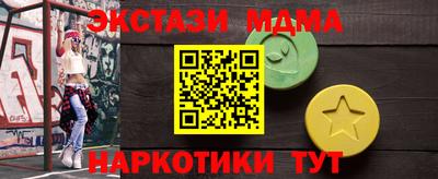 кокаин перу Старая Купавна