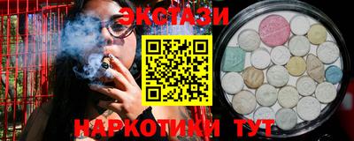 кокаин перу Старая Купавна