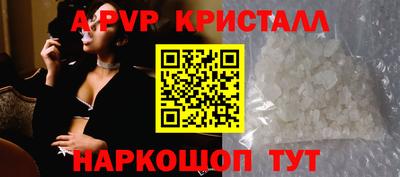кокаин перу Старая Купавна