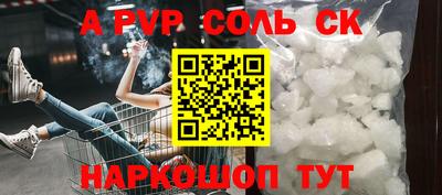 каннабис Ставрополь