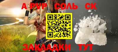каннабис Ставрополь