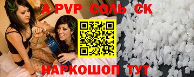 кокаин перу Старая Купавна
