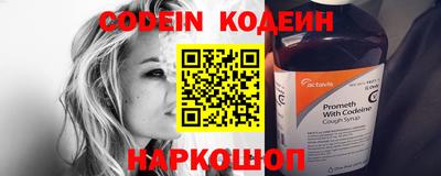 кокаин перу Старая Купавна