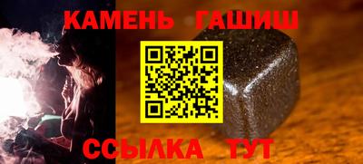 каннабис Ставрополь
