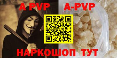 каннабис Ставрополь