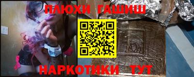 каннабис Ставрополь