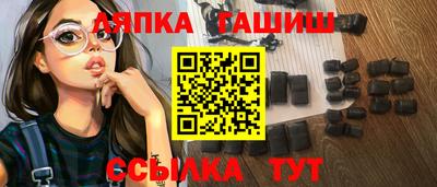 каннабис Ставрополь