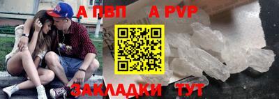 каннабис Ставрополь