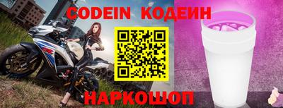 кокаин перу Старая Купавна