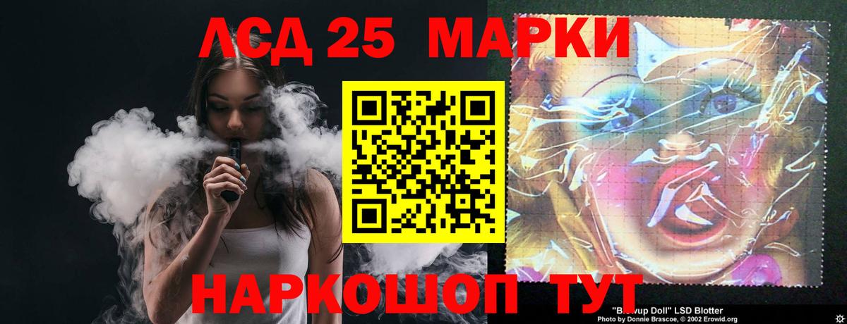 ЛСД экстази ecstasy  Вход с VPN  Ногинск  LSD-25 экстази кислота 