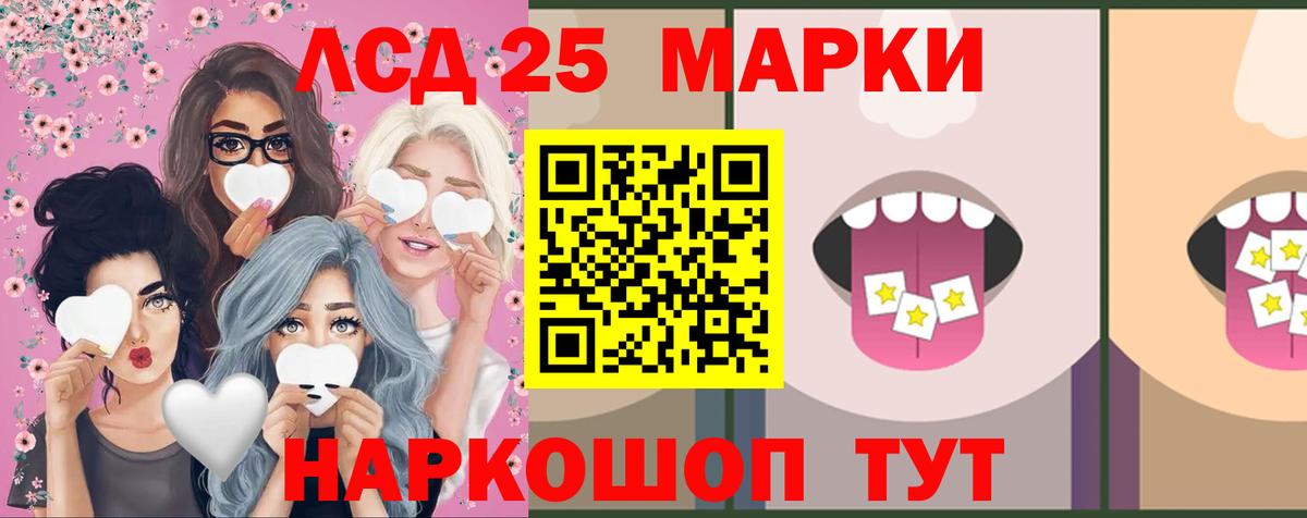 ЛСД экстази кислота Ногинск