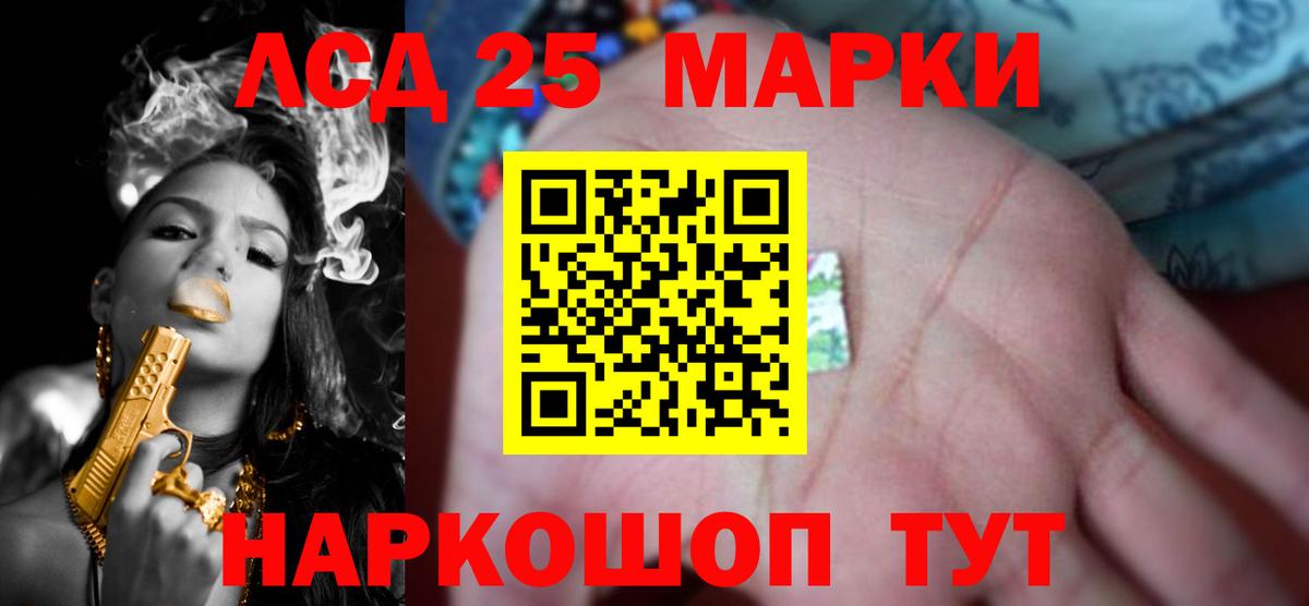 Метамфетамин Ногинск