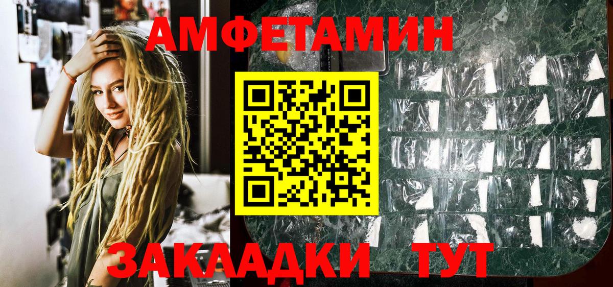 Первитин винт  Вход с VPN  Ногинск 