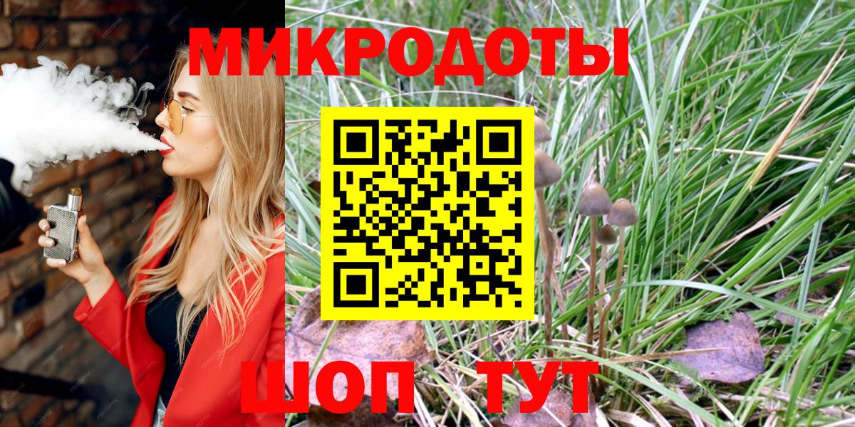 Галлюциногенные грибы мухоморы  Вход с VPN  Ногинск 