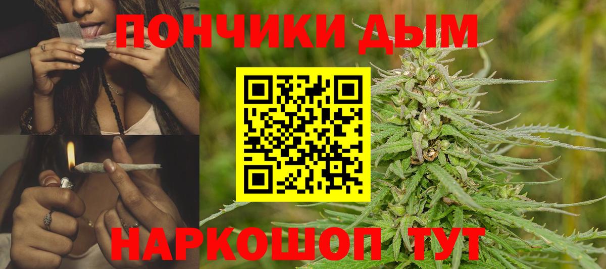 Бошки Шишки MAZAR Ногинск